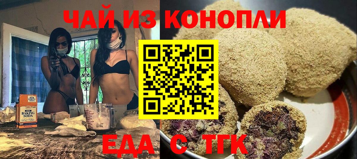 Люберцы  Canna-Cookies марихуана  Вход с VPN 