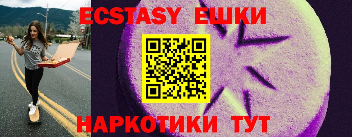 блэк спрут сайт  darknet телеграм  Люберцы  Вход с VPN  Экстази mix  Экстази  Экстази круглые 