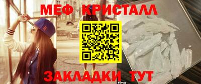 прущая мука Заволжье