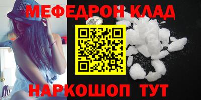 прущая мука Заволжье