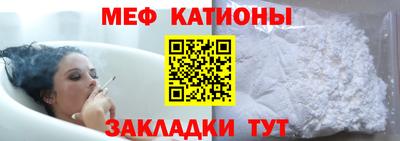 мефедрон мука Жуковский