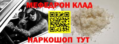 прущая мука Заволжье