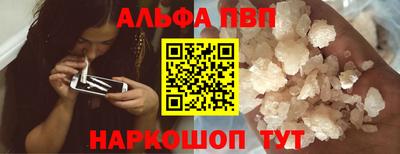 мефедрон мука Жуковский