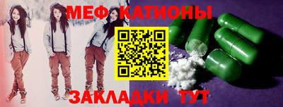 мефедрон мука Жуковский