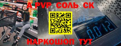 бошки Усть-Джегута