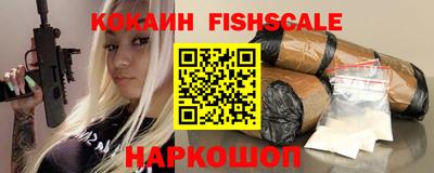 мефедрон мука Жуковский