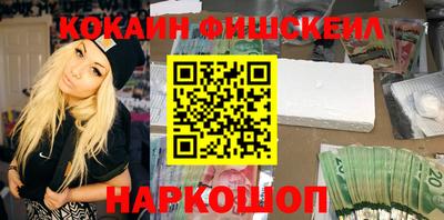 мяу мяу мука Усть-Илимск