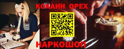 мефедрон мука Жуковский