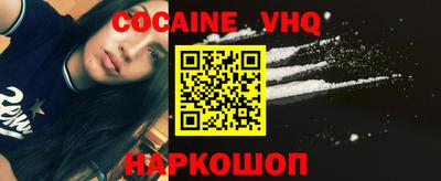 прущая мука Заволжье