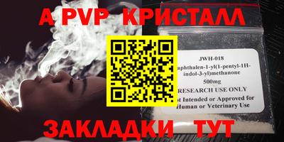 мефедрон мука Жуковский