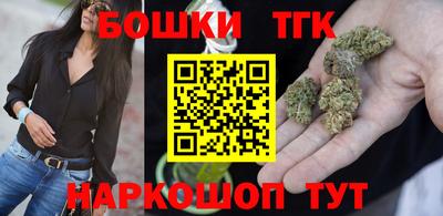 мефедрон мука Жуковский