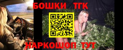 мефедрон мука Жуковский