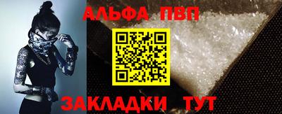мефедрон мука Жуковский