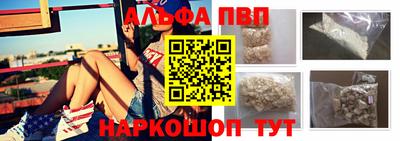мефедрон мука Жуковский