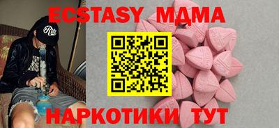 твердый Заводоуковск
