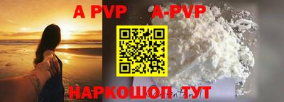 мефедрон мука Жуковский