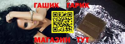 прущая мука Заволжье