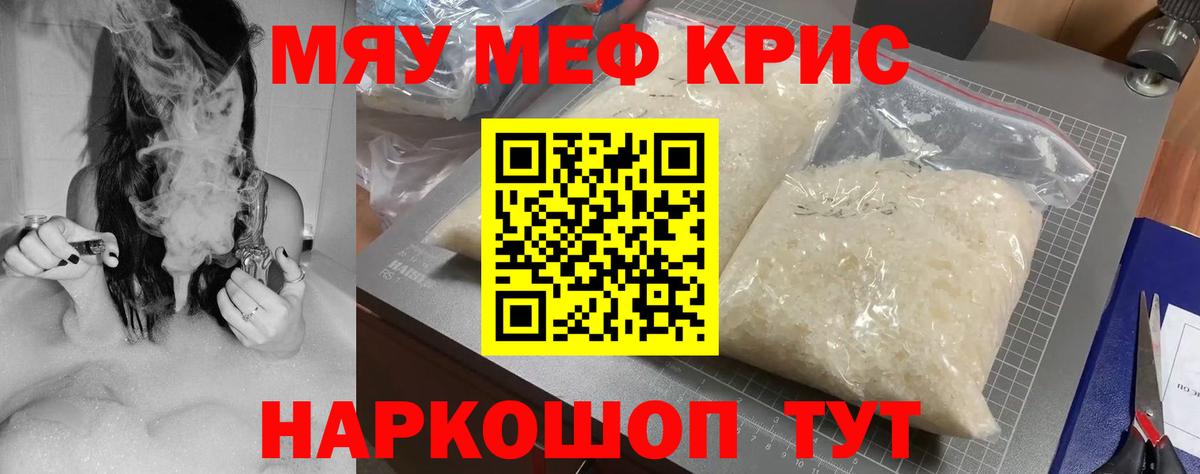 МЕФ  Люберцы