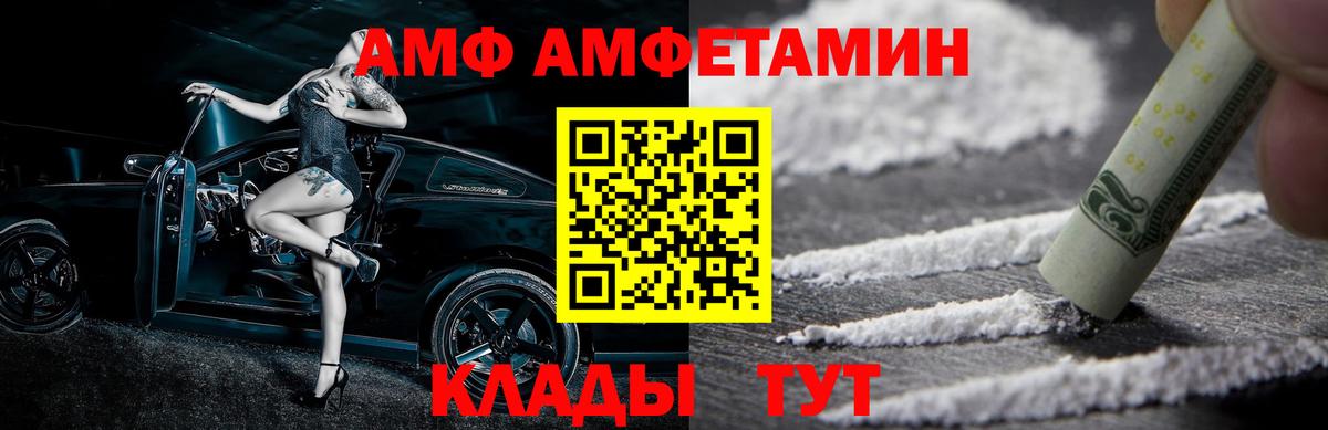 Меф кристаллы  ГАШ  Канабис  Люберцы  Гашиш  Вход с VPN  КОКАИН  MDMA 