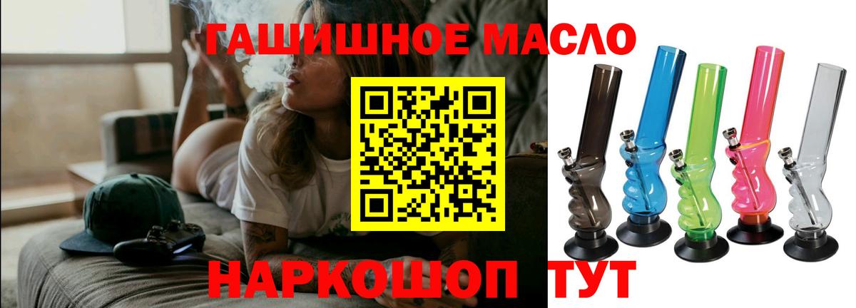 ТГК Wax Люберцы